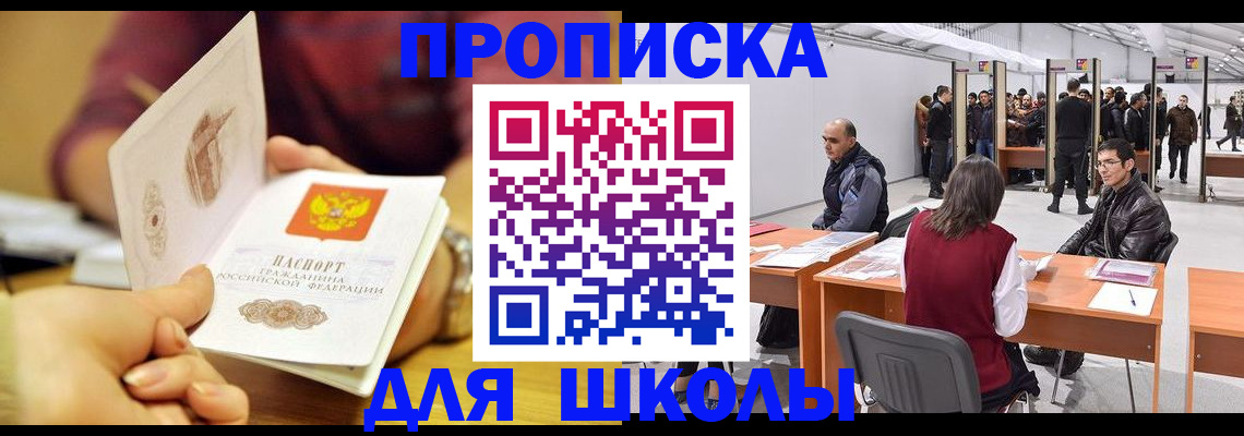 форма 3 в Дагестане