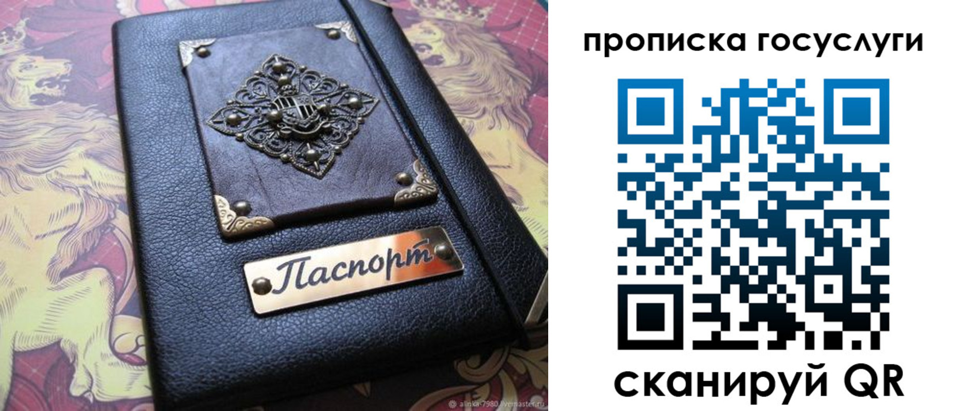 временная регистрация законно в Дагестане