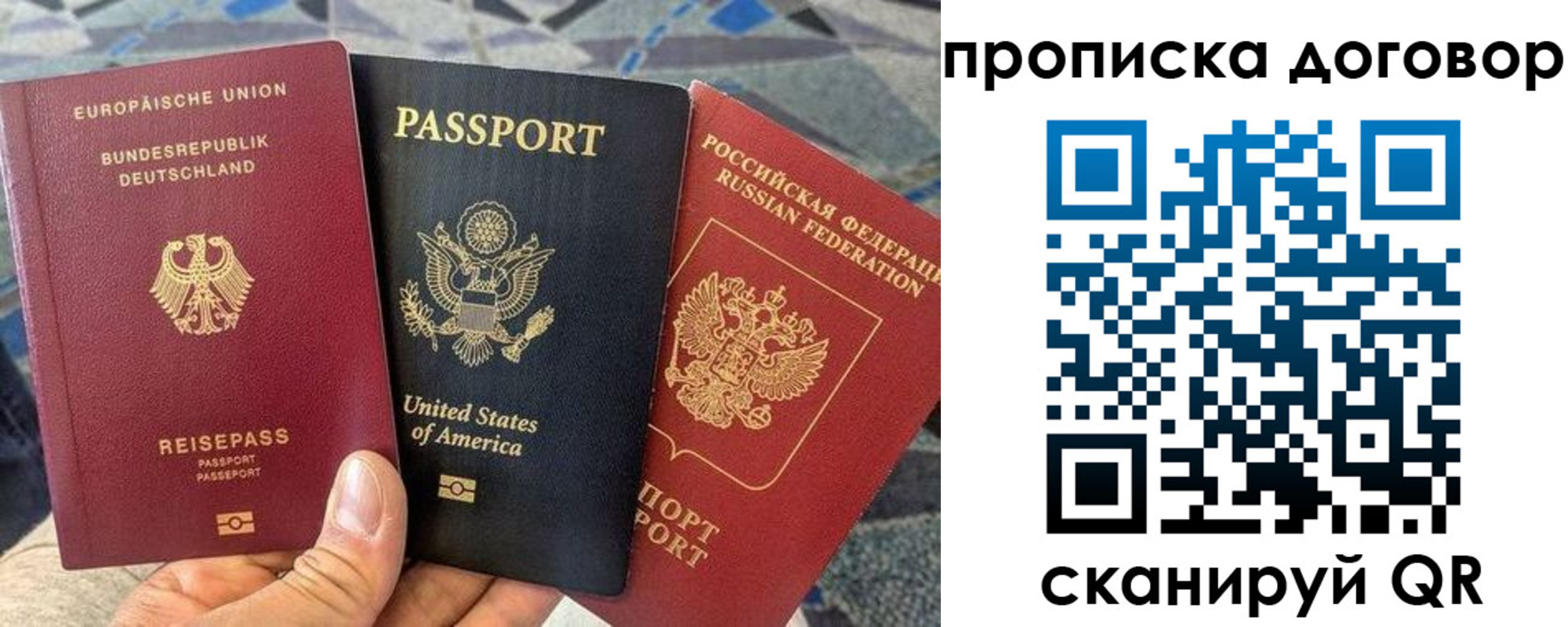 прописка иностранных граждан в Дагестане