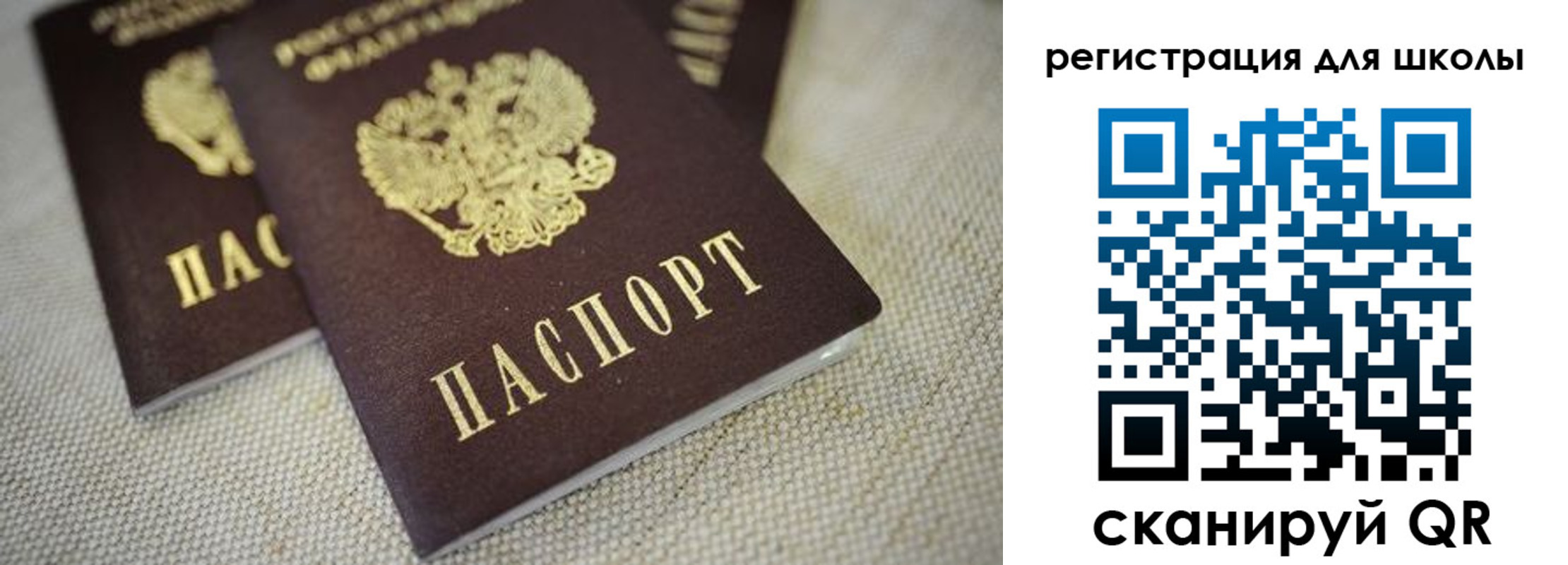 прописка в квартире в Дагестане