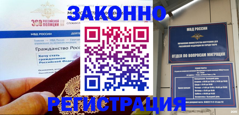 найти адрес прописки в Дагестане