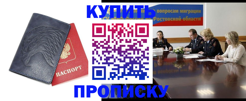временная регистрация госуслуги в Дагестане